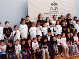 Auckland LanKe Cup 2019